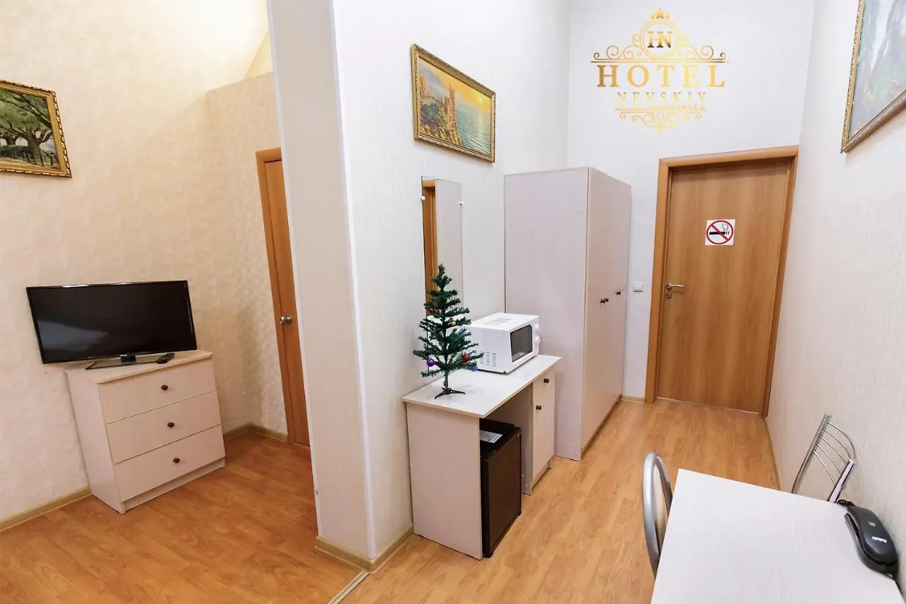 Hotel Nevsky 111 São Petersburgo