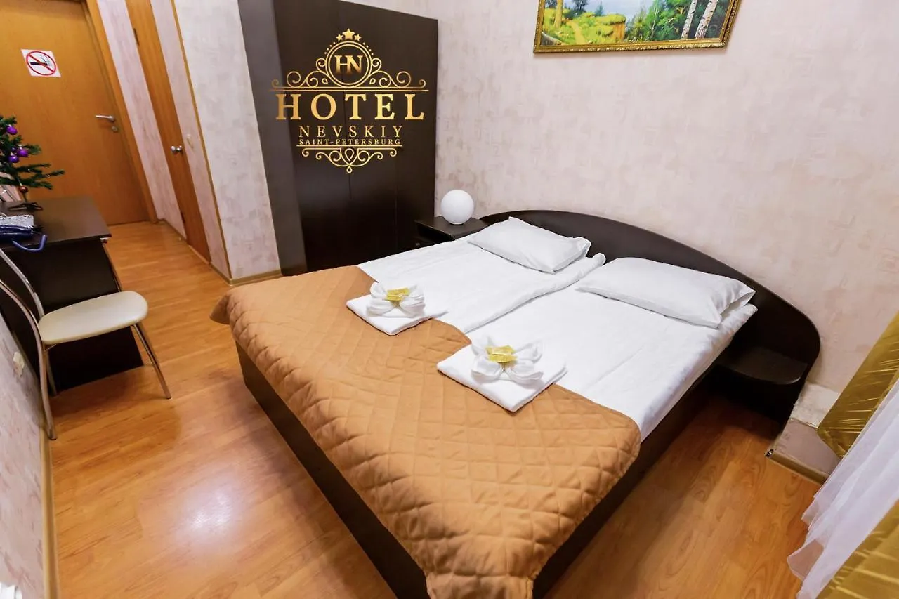 Hotel Nevsky 111 São Petersburgo 3*,