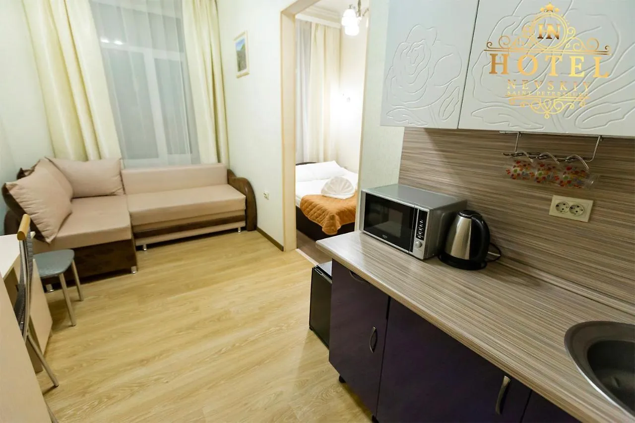 Hotel Nevsky 111 São Petersburgo