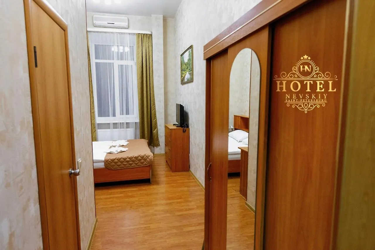 Hotel Nevsky 111 São Petersburgo 3*,  Rússia