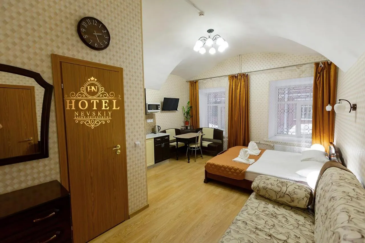 Hotel Nevsky 111 São Petersburgo Rússia