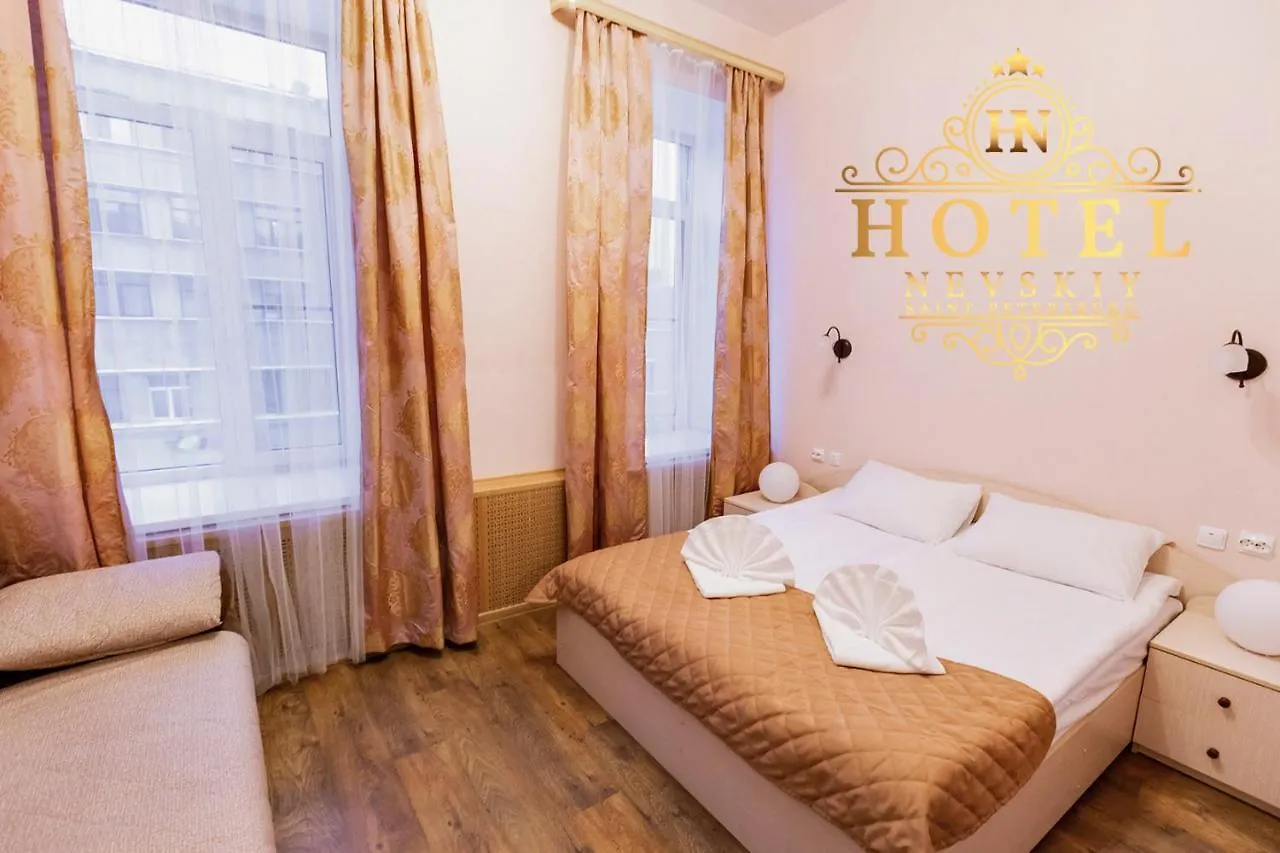 Hotel Nevsky 111 São Petersburgo