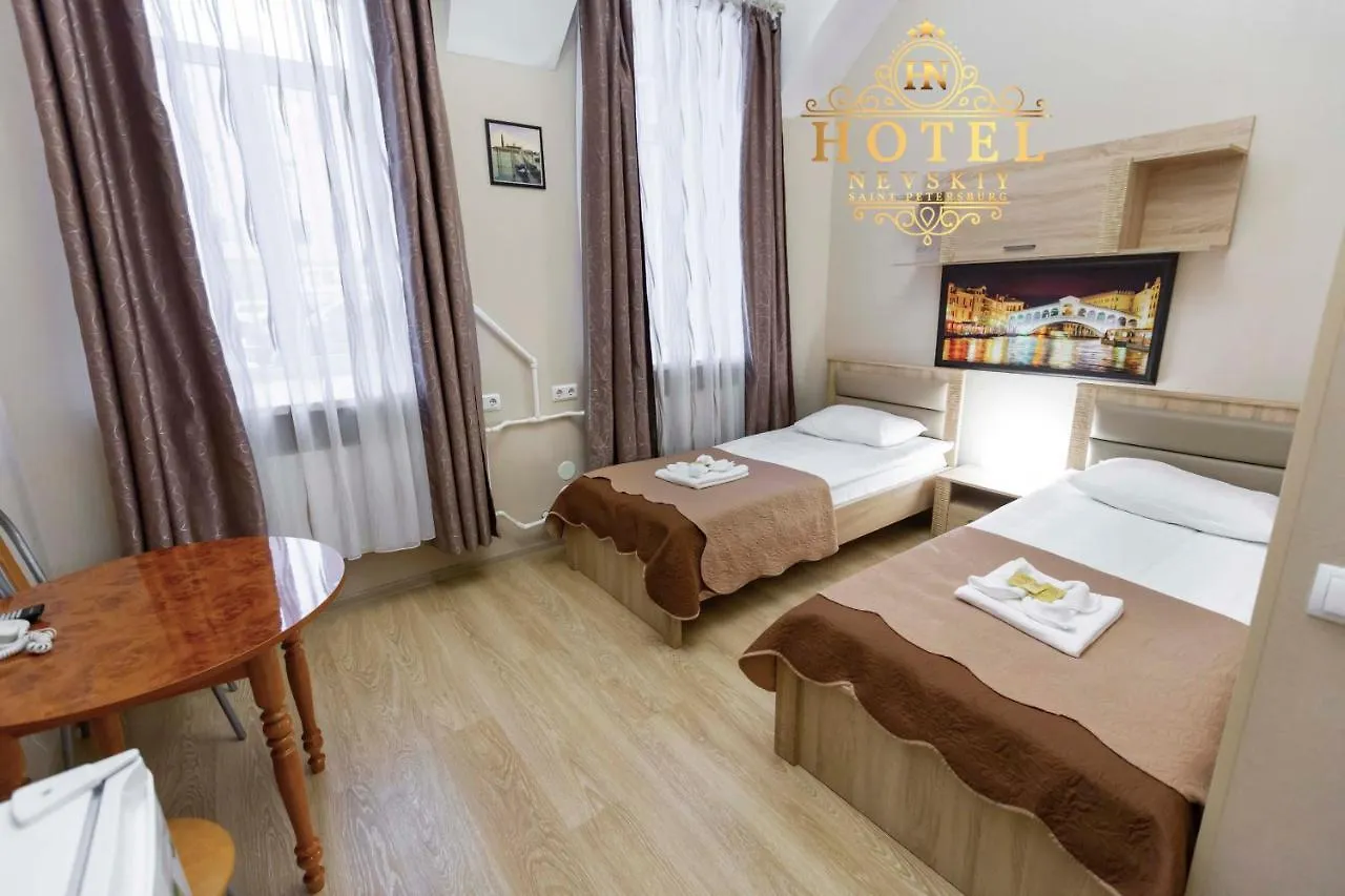 Hotel Nevsky 111 São Petersburgo