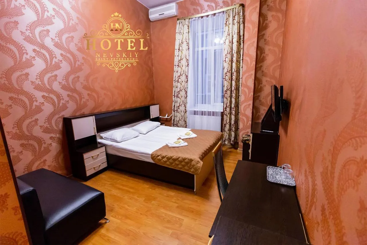 Hotel Nevsky 111 São Petersburgo