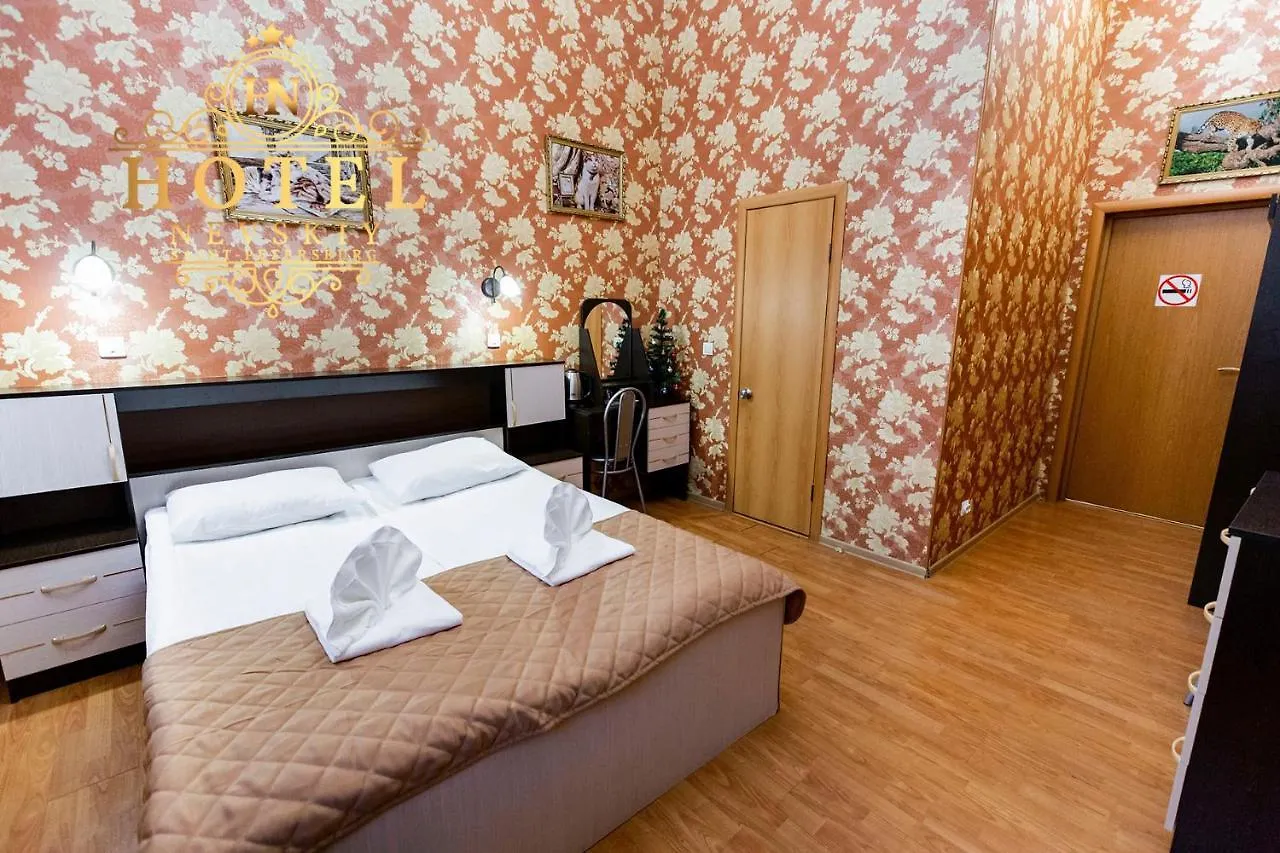 Hotel Nevsky 111 São Petersburgo