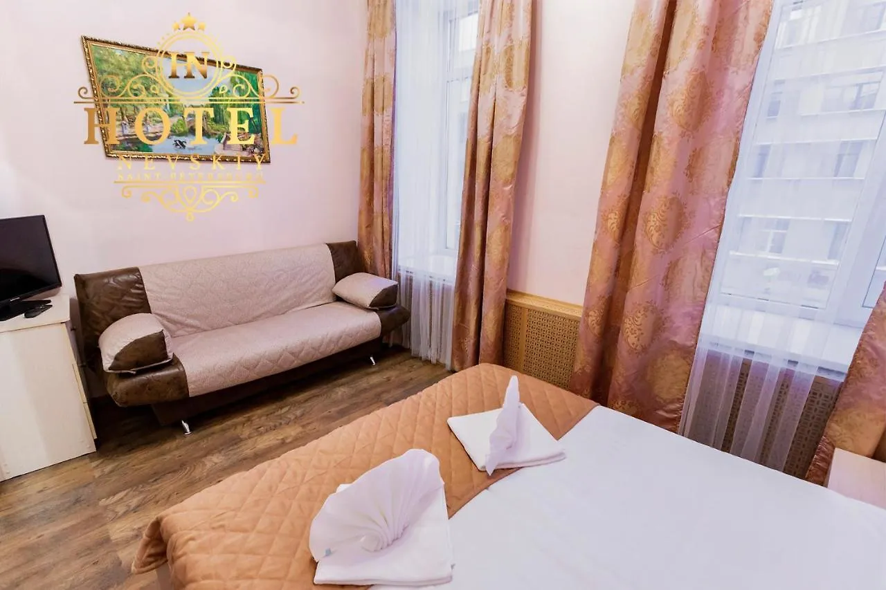 ***  Hotel Nevsky 111 Russia